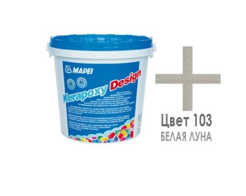 Mapei easy design. Mapei Kerapoxy easy Design. Затирка Мапей Торнадо 174. Эпоксидная затирка Mapei 700. Затирка 134 шелк Мапей.