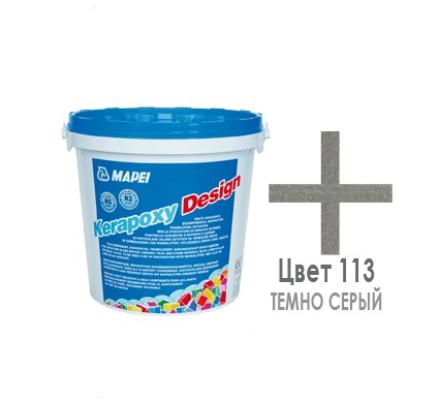 

Затирка Mapei Kerapoxy Design N.113 темно-серый 3 кг