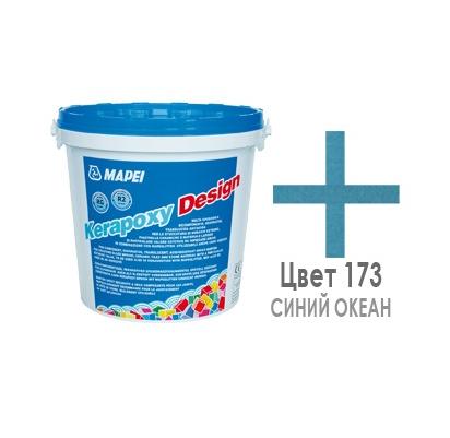 

Затирка Mapei Kerapoxy Design N.173 бирюзовый 3 кг