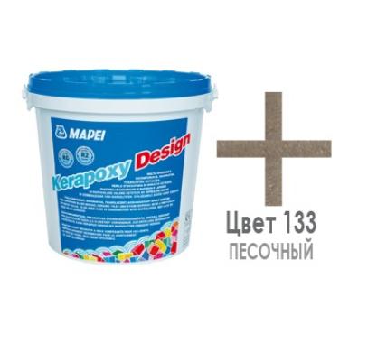 

Затирка Mapei Kerapoxy Design N.133 песочный 3 кг