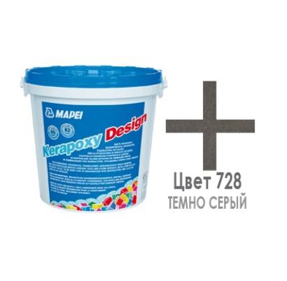 

Затирка Mapei Kerapoxy Design N.728 темно-серый 3 кг