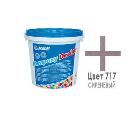 

Затирка Mapei Kerapoxy Design N.717 сиреневый 3 кг