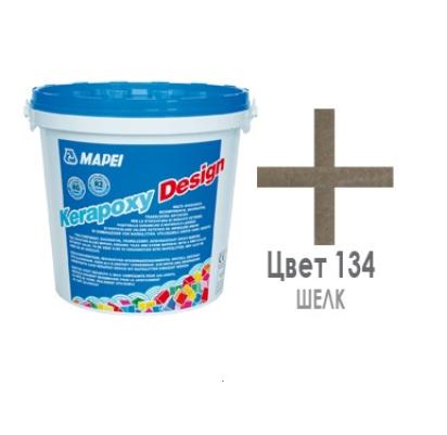 

Затирка Mapei Kerapoxy Design N.134 шелк 3 кг