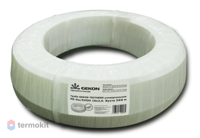 Труба Gekon TRITHERM Comfort pipe PE-Xa EVOH 20x2,0 отрезок \ 110м \