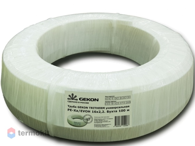 Труба Gekon TRITHERM PE-Xa EVOH 16x2,2 бухта \ 100м \