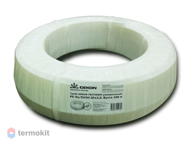 Труба Gekon TRITHERM PE-Xa EVOH 20x2,0 буxта \ 100м \