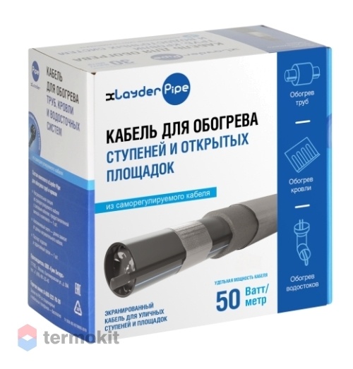 Комплект xLayder Pipe FM-50CR-3