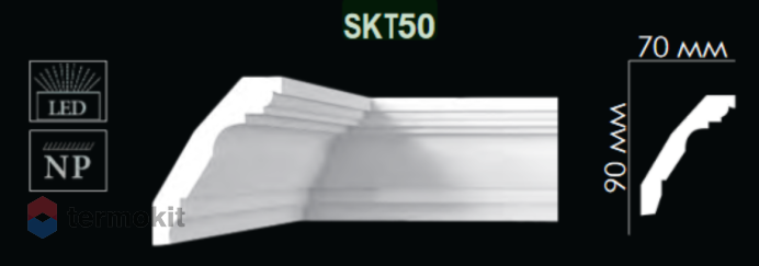 Карниз Artpole гладкий SKT50-1150