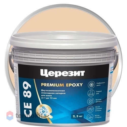 Затирка Ceresit СЕ 89 Ultra Epoxy Premium 828 Персик 2,5кг