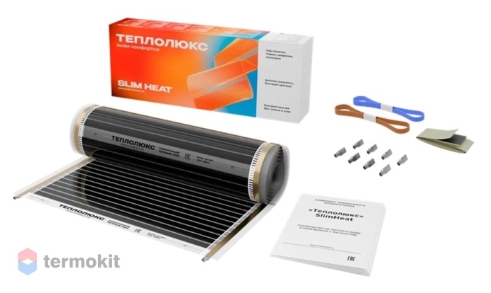 Комплект плёночного тёплого пола "Теплолюкс" SlimHeat - 2200/0,5 - 10