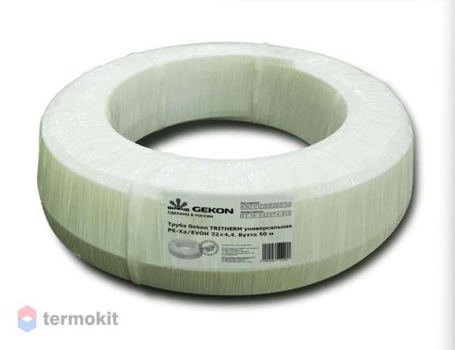 Труба Gekon TRITHERM PE-Xa EVOH 32x4,4 бухта \ 50м \