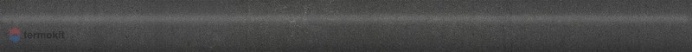 Керамическая плитка Kerama Marazzi Гварди SPA072R Бордюр антрацит матовый обрезной 30x2,5x1,9