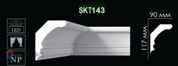 Карниз Artpole гладкий SKT143