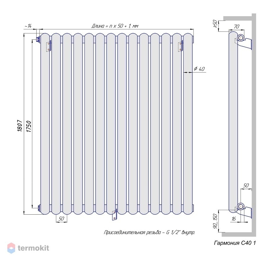 Стальной трубчатый радиатор КЗТО Гармония С40-1 1750 / 16 секций с боковым  подключением (артикул: Гармония С40 1-1750-16) купить в Москве по цене 63  137 руб. в интернет-магазине Термокит