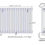 Стальные трубчатые радиаторы КЗТО Гармония С25-2 500 с боковым подключением