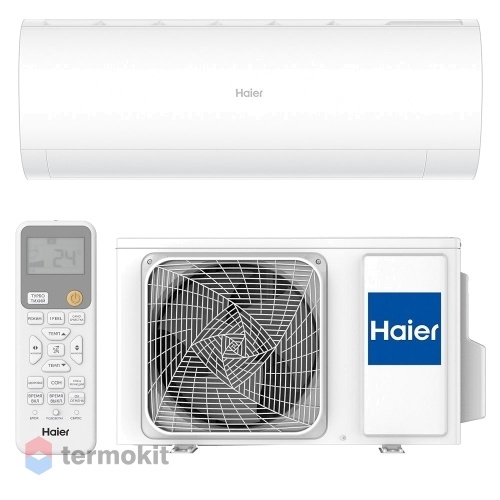 Сплит-система Haier AS50HPL2HRA / 1U50HPL1FRA серии Coral DC-Inverter