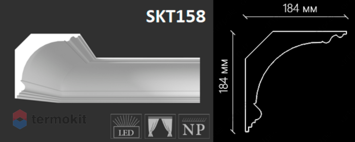 Карниз Artpole гладкий SKT158