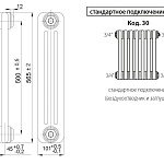 Стальные трубчатые радиаторы Irsap Tesi 3 0565 с боковым подключением