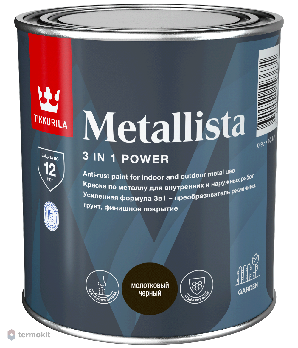 Tikkurila Metallista,Специальная атмосферостойкая краска по ржавчине для  внутренних и наружных работ,Молот. черная,0,9л купить в Москве по цене 1  649 руб. в интернет-магазине Термокит