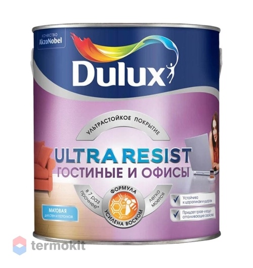 Dulux Ultra Resist Для Гостиной и Офиса матовая, Краска для стен и потолков латексная, база BW 2,5л