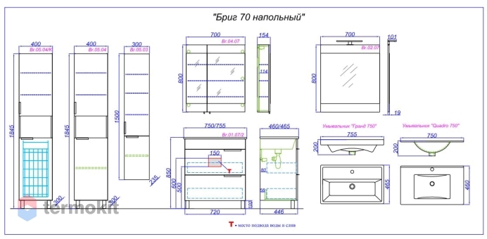 Тумба аквелла бриг 75