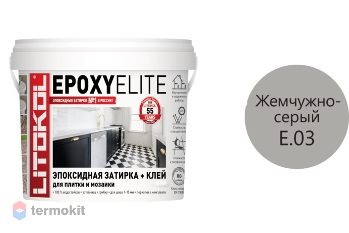 Затирка Litokol эпоксидная EpoxyElite E.03 Жемчужно-серый (1кг)